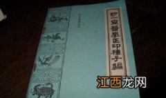 命带正官正印的女人 正官正印是什么意思