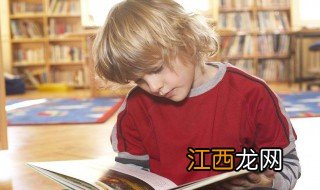 如何阅读一本书在线阅读免费 如何阅读一本书在线阅读