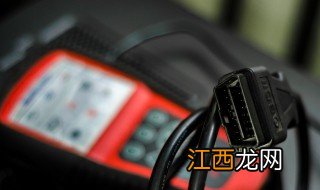 车上obd接口有什么用 obd接口有什么用