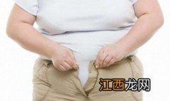 腹部赘肉怎么减有效 腹部赘肉怎么减