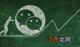 @微信官方是什么梗 @微信官方啥意思