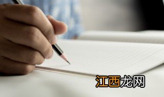 文征明简介 文征明资料