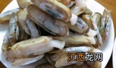 蛏子肉怎么做好吃又简单 蛏子肉怎么做好吃