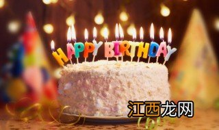 姐妹生日祝福语简短 有哪些简短的生日祝福语