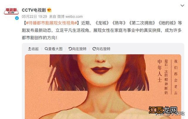 都市剧王炸来袭,郝蕾、王鸥领衔,宋丹丹、刘奕君作配