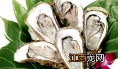 生牡蛎和煅牡蛎的区别功效 生牡蛎和煅牡蛎的区别