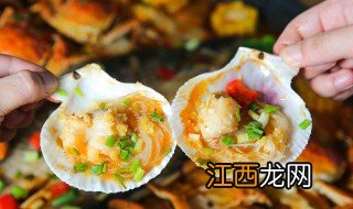 扇贝怎么做好吃 扇贝好吃的几种做法