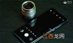 mate20pro和p30pro区别在哪里 mate20pro和p30pro区别