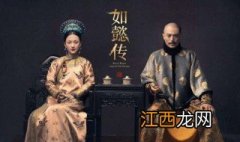 如懿转结局谁是太子 如懿转大结局