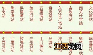 兰州地铁1号线总长多少公里 兰卅地铁1号线全长多少公里