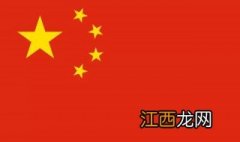 怎样制作带国旗的微信头像图片 怎样制作带国旗的微信头像