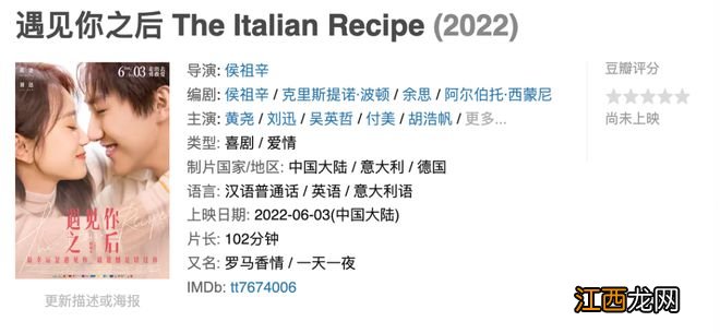院线片终于重新回到热点了……