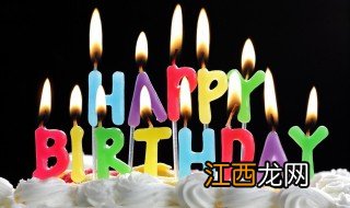 36岁生日简短精辟感言 36岁生日简短感言精选