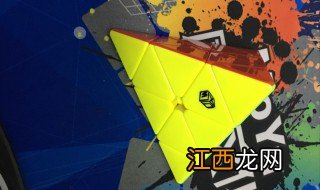 三角塔魔方教程视频 三角塔魔方教程