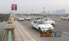 科目三为什么预约上了才能练车