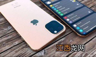 苹果13英特尔基带 ios13英特尔基带信号好么