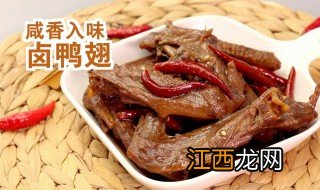 简单的卤菜怎么做 简单的卤菜的做法