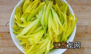 黄花菜怎么处理储存 黄花菜的处理方法