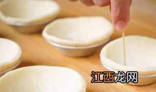 蛋塔皮怎么制作方法 做蛋挞皮的步骤