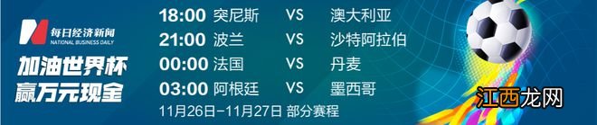 净利3000多万，却要花7555万买“上海顶级别墅”！上市公司称用来办公，却被物业“打脸”；深交所发问：是否存在利益输送