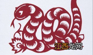 2001年属蛇的婚姻配对 2001年属蛇的婚姻