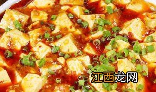 豆腐怎么做非常好吃 做麻婆豆腐好吃