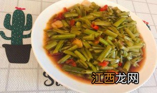 酸辣空心菜梗的做法 酸辣空心菜梗的做法简述