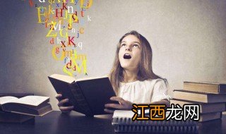 小学四年级开始学英语好吃力怎么办?