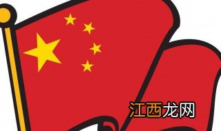 微信头像国旗违法吗? 2019微信头像国旗违法吗