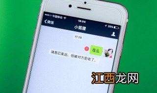 微信被拉黑后能收到好友邀请吗