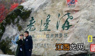 唐山到本溪老边沟多远啊 唐山到本溪老边沟多远