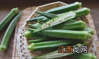 秋葵用焯一下吗 秋葵焯水要去掉蒂子吗