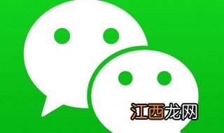 微信公众号平台在哪里 微信公众号后台在哪里