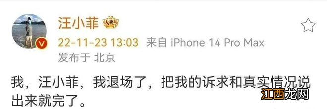 汪小菲“发疯”,张兰在直播间卖疯,麻六记“躺赢”