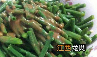 麻汁豆角的家常做法 做麻汁豆角的方法