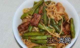 豆角焖面最好吃的做法 怎么做豆角焖面