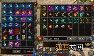 盟重英雄赞助等级 盟重英雄怎么提升赞助