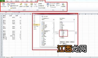 excel如何合并表格内容 如何合并表格内容