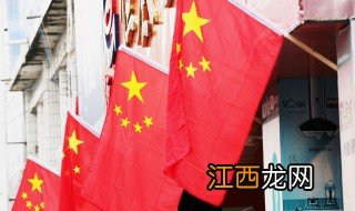 红旗正确挂法图片 红旗正确挂法