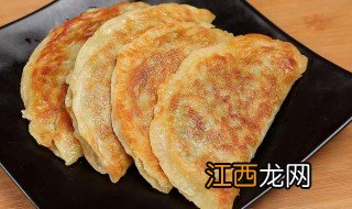 韭菜盒子怎么和面软呢 韭菜盒子怎么和面