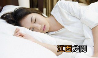 深睡眠和浅睡眠的区别 怎么理解深睡眠和浅睡眠