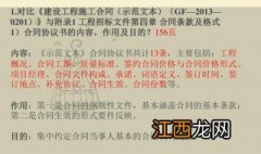 墙纸损耗率怎么计算 墙纸资损书怎么写