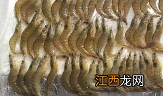 生虾子放冰箱可以多久吃 生虾子放冰箱可以多久