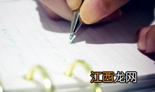 给老师的一封感谢信 给老师的一封感谢信范文