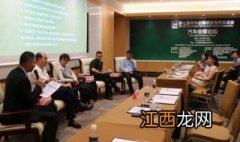 论坛与展会的区别是什么 论坛与展会的区别