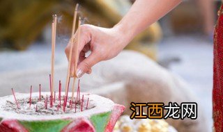 中元节食物可以吃吗 中元节祭品能吃吗