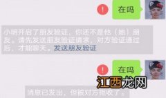 被人拉黑了怎么对付他呢 被人拉黑了怎么对付他