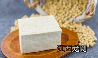 豆腐制作方法 豆腐在家怎么做