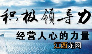 学校怎样管理人心理健康 学校怎样管理人心