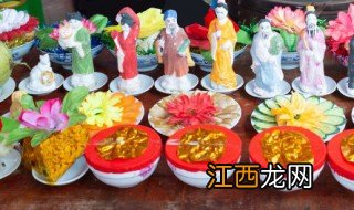 中元节祭祀贡品有什么讲究 中元节祭祀的贡品可以吃吗